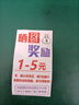 麥現(xiàn)四合一彈簧65W超級快充數(shù)據(jù)線適用蘋果16/15/14華為手機充電線車載投屏carplay閃充多功能伸縮線6a 鎧甲四合一彈簧線【黃/1.5米】65W超級快充 曬單實拍圖