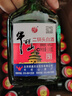 牛欄山 二鍋頭小扁二 清香型白酒 46度 100ml*24瓶 整箱裝 曬單實拍圖