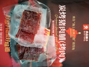 良品鋪?zhàn)?炭烤豬肉脯(烤肉) 300g   高蛋白肉脯肉干肉脯休閑零食 曬單實(shí)拍圖