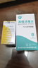 羅氏逸智血糖試紙Instant血糖儀家用自測免調碼F型藍牙精準測試儀試紙 【逸智】50試紙+針頭棉片（新效期26年11月） 曬單實(shí)拍圖