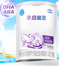 雀巢（nestle）早啟能恩 早產低體重嬰兒配方奶粉 400g 曬單實拍圖