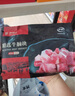 伊知牛精選牛腩塊500g/袋*5袋燉煮 曬單實(shí)拍圖