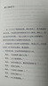 我的阿勒泰系列李娟正版散文作品集 阿勒泰的角落冬牧場(chǎng)遙遠(yuǎn)的向日葵地九篇雪走夜路請(qǐng)放聲歌唱記一忘三二火車快開羊道三部曲春牧場(chǎng)前山夏牧場(chǎng)深山夏牧場(chǎng) 我的阿勒泰+阿勒泰的角落+遙遠(yuǎn)的向日葵地 曬單實(shí)拍圖
