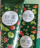 野菜洗面奶氨基酸洗面奶溫和潔面乳卸妝170g 曬單實(shí)拍圖