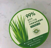 Tondi 蘆薈膠曬后修復皮膚補水保濕凝膠蘆薈膏面霜護膚品*2罐裝 曬單實拍圖