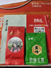 星斗山利川紅茶葉恩施含硒茶功夫休閑茶濃香型金芽伴手禮盒紅茶 金杜鵑96g 曬單實(shí)拍圖