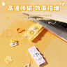 惠普128GB 雙接口萌寵U盤 超萌比熊高速傳輸Type-Cu盤+加比熊蘋果接頭辦公學(xué)生車載電腦手機(jī)優(yōu)盤 曬單實(shí)拍圖