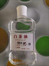 olevo白茶油玉石保養(yǎng)油文玩蜜蠟翡翠和田玉瑪瑙養(yǎng)護油護理防裂修復專用 白茶油120ML（1瓶） 曬單實拍圖