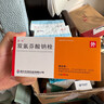 [靜青]雙氯芬酸鈉栓 50mg*10枚 1盒裝 曬單實(shí)拍圖