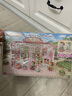 森貝兒家族草莓甜甜幼兒園禮品套女孩過家家幼兒園生日禮物房子 過家家玩具 曬單實拍圖