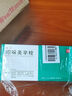 [東信] 吲哚美辛栓0.1g*10枚/盒 曬單實(shí)拍圖