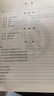 國際物理奧賽的培訓與選拔（第二版） 曬單實拍圖