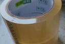 宜之選封箱透明膠帶48mm*170m*36卷箱裝打包膠帶高粘性倉庫搬家物流膠帶國標(biāo)檢測 曬單實(shí)拍圖