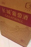 長城 特釀3解百納干紅葡萄酒 750ml*6瓶 整箱裝 曬單實拍圖