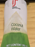 if【肖戰(zhàn)推薦】100%天然椰子水泰國(guó)原裝進(jìn)口飲料350ml*6瓶 曬單實(shí)拍圖