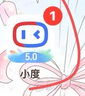 小度智能屏1S Plus 文心大模型賦能 智能音箱音響 8吋大屏視頻通話娛樂(lè)影音 小孩陪伴老人看護(hù)送禮禮物 曬單實(shí)拍圖