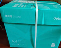 得力（deli）薄荷海A4打印紙 70g克500張*5包一箱 雙面復(fù)印紙 高性價(jià)比草稿紙 整箱2500張ZF662【人氣新品】 曬單實(shí)拍圖