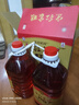 天臺宋紅傳統(tǒng)手工紅曲酒2.5L桶裝特產(chǎn)米酒自釀糯米酒紅曲黃酒 紅曲酒 2.5L 2桶 禮盒裝 曬單實拍圖