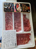 潮汕火鍋鮮切牛肉拼盤400g 曬單實(shí)拍圖