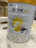 佳貝艾特（Kabrita）悅白嬰幼兒配方羊奶粉 3段(1-3歲)800克 天然A2蛋白 曬單實拍圖