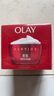 玉蘭油（OLAY）大紅瓶面霜50g抗皺緊致抗衰老女士保濕面霜生日禮物送女友 曬單實拍圖
