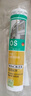 瓦克（WACKER）OS結(jié)構(gòu)膠建筑密封膠門窗裝配玻璃膠中性室內(nèi)外通用耐候硅膠 透明 曬單實(shí)拍圖