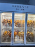 加承風(fēng)干柜晾鴨柜烤鴨風(fēng)干機(jī)燒臘燒鴨燒鵝烘干柜酒店餐廳乳鴿鴨胚吹鴨機(jī)商用涼鴨柜除濕保鮮智能晾胚柜 【-5℃深鮮】6桿大三門快速風(fēng)干柜大風(fēng)機(jī)+高效壓機(jī) 曬單實拍圖