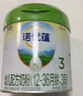 諾優(yōu)能（Nutrilon）諾優(yōu)蘊幼兒配方奶粉（12-36月齡 3段）300g 曬單實拍圖