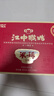 江中猴姑米稀養(yǎng)胃米糊30天早餐菇流食中老年?duì)I養(yǎng)食品生日送禮物盒長(zhǎng)輩900g 曬單實(shí)拍圖