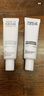 玫珂菲飾底隔離霜修顏妝前乳素顏霜勻膚提亮(紫色)30ml 生日禮物送女友 曬單實(shí)拍圖