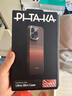 PITAKA【升級相機按鍵全包】適用蘋果iPhone16ProMax手機殼Pro日落凱夫拉磁吸非碳纖維超薄高級感保護套 日落 | 相機按鍵升級版 iPhone16Pro手機殼 曬單實拍圖