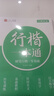 金枝葉行楷字帖成年人行書練字帖初中高中學(xué)生楷書入門控筆訓(xùn)練鋼筆字帖初學(xué)者臨摹描紅硬筆書法速成 【5本】行楷一本通 曬單實拍圖
