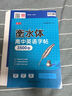 書行 高中衡水體英語同步練字帖高考英語3500詞匯   曬單實(shí)拍圖