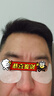 帥楠 呂良偉同款 眼貼 男士眼膜眼貼膜淡化補(bǔ)水保濕細(xì)紋眼袋貼男熬夜 買二享四 共四盒 32日裝 曬單實(shí)拍圖