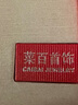菜百首飾 黃金吊墜 足金山海經(jīng)系列古法鎏彩瑞獸圓牌國風(fēng)吊墜 計(jì)價 GF 黃金吊墜（不含鏈） 約1.73g（重明） 曬單實(shí)拍圖