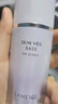 蘭芝雪紗絲柔隔離乳妝前防曬30ml#40紫色定妝提亮膚色【臨期清倉】 曬單實(shí)拍圖