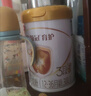 伊利金領(lǐng)冠育護【5倍DHA好腦力】幼兒配方奶粉3段(1-3歲)900g 曬單實拍圖