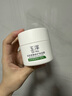玉澤（Dr.Yu） 皮膚屏障修護保濕霜50g（乳液面霜修護霜乳補水保濕 敏感肌） 曬單實拍圖