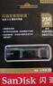 閃迪（SanDisk）256GB USB3.2 固態(tài)U盤(pán) CZ880 讀速高達(dá)420MB/s 寫(xiě)速380MB/s 大容量?jī)?yōu)盤(pán) 移動(dòng)固態(tài)硬盤(pán)般的傳輸體驗(yàn) 曬單實(shí)拍圖