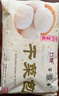 富春 干菜包300g*2 12只裝梅干菜包子肉包子 速凍面食揚州特產(chǎn) 曬單實拍圖