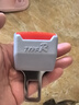 宸瀅汽車(chē)內用品安全帶卡口器摳頭揷片保險帶鎖扣卡口插帶銷(xiāo)延長(cháng)接頭K 加厚【黑色一對價(jià)】 曬單實(shí)拍圖