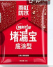 雨虹防水水不漏 速干水泥 堵漏寶快速堵漏 地漏安裝 管根堵漏 2KG 曬單實拍圖