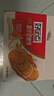 好吃點(diǎn)高纖粗糧餅800g整箱餅干獨(dú)立包裝 辦公室休閑零食 早餐下午茶點(diǎn) 曬單實(shí)拍圖
