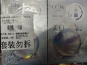 歐詩(shī)漫（OSM）曬后美白面膜補(bǔ)水男女淡斑保濕提亮護(hù)膚品8盒生日禮物送女友 曬單實(shí)拍圖