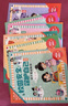 【新華書店正版】適用2025新版人教版小學(xué)1一年級上冊語文書人教版部編版 1一年級上冊語文書課本教材 一年級語文上冊義務(wù)教育教科書人民教育出版社 【店鋪熱銷】一年級上冊語文 曬單實拍圖