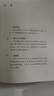 史鐵生散文作品 著我與地壇 病隙碎筆 命若琴弦 務虛筆記等史鐵生作品全集 我與地壇+病隙碎筆+務虛筆記+命若琴弦 曬單實拍圖