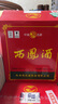 西鳳酒 綠瓶盒裝省外版 55度  500ml*6盒 整箱裝 鳳香型白酒 曬單實(shí)拍圖
