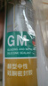 瓦克（WACKER）GM玻璃膠通用型廚衛(wèi)密封膠美容膠中性耐候門窗硅酮膠結(jié)構(gòu)膠白色 曬單實拍圖
