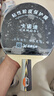 拍里奧CJ8000經(jīng)典反膠套膠初學(xué)者乒乓球膠皮普及型乒乓球拍膠套單片 紅色/36-38度/兩面弧圈型 曬單實(shí)拍圖