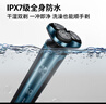 飛科博銳剃須刀電動男士刮胡刀充電式胡須刀便捷全身水洗干濕雙剃快充須刨節(jié)日禮物推薦 禮盒款PS178 曬單實拍圖